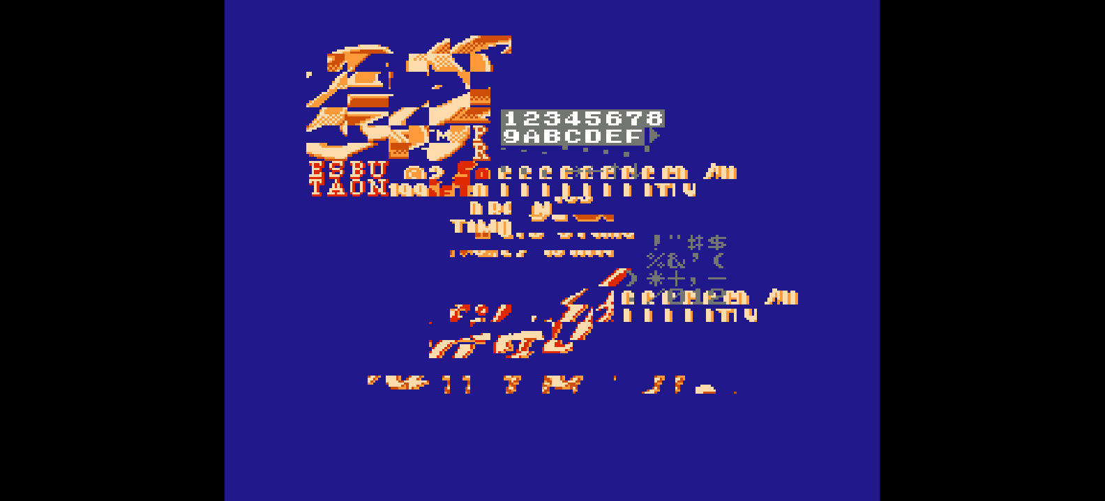 银白色沙加(修正版)(简)[外星科技+Vanyogin](JP)[RPG](6Mb)